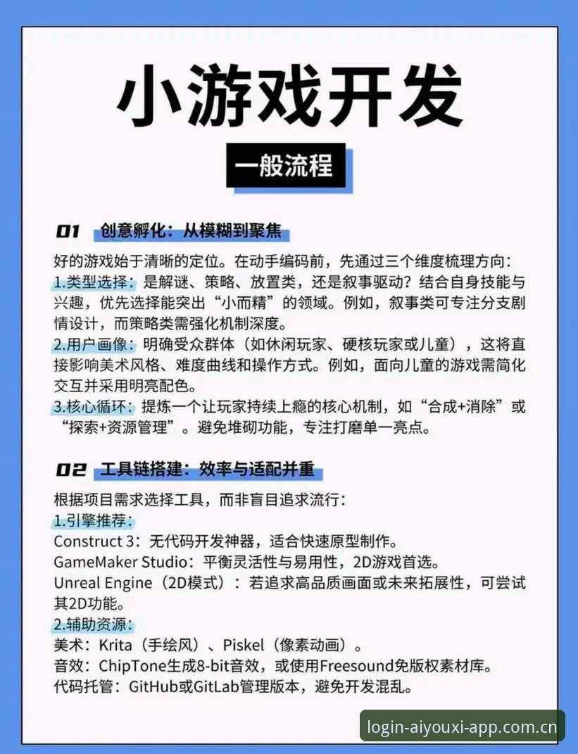 爱游戏APP下载 爱游戏APP下载详解:功能升级与使用指南